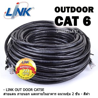 ภาพหน้าปกสินค้าLink UTP Cable Cat6 Outdoor 50Mสายแลน(ภายนอกอาคาร)สำเร็จรูปพร้อมใช้งาน ยาว 50 เมตร (Black)#1413 ซึ่งคุณอาจชอบสินค้านี้