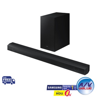 Samsung HW-B550 - 2.1ch Soundbar (2022) ** ผ่อน 0% **