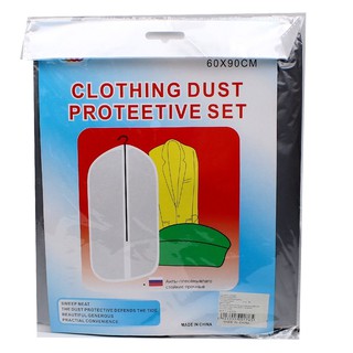 ภาพหน้าปกสินค้าSaledede ถุงคลุมสูท ถุงคลุมเสื้อ ถุงใส่สูท รุ่น Clothing-Dust-Protective-Set-04a-June2-Beam ที่เกี่ยวข้อง