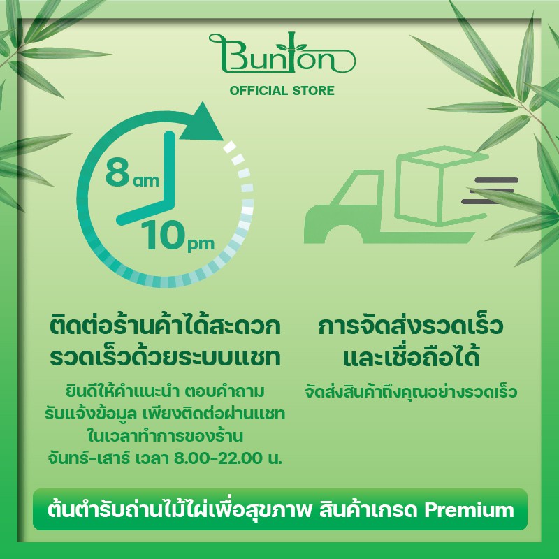 บันตันถ่านไม้ไผ่ชนิดแผ่นน้ำหนัก-500g-ถ่านแช่น้ำ-ถ่านไม้ไผ่ญี่ปุ่น-ถ่านไม้ไผ่1000-องศา-ถ่านดูดรังสี-ออแกนิคถ่าน-ไม้ไผ่แท้