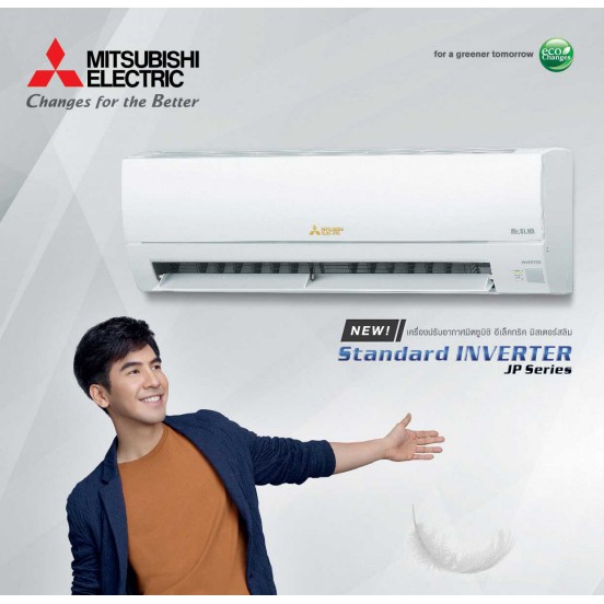 mitsubishi-electric-รุ่น-standard-inverter-js-มิตซูบิชิ-แอร์ติดผนังอินเวอร์เตอร์