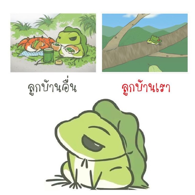 ตุ๊กตากบหนีเที่ยว-เกมส์น้องกบ-เดินทางท่องโลกกว้าง-tabikaeru