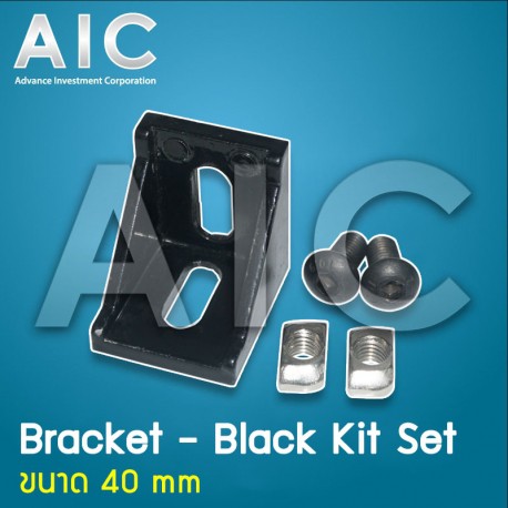 bracket-40-mm-ฉากยึด-อลูมิเนียมโปรไฟล์-แบบมาตรฐาน-แพ็ค-4-ชิ้น-aic