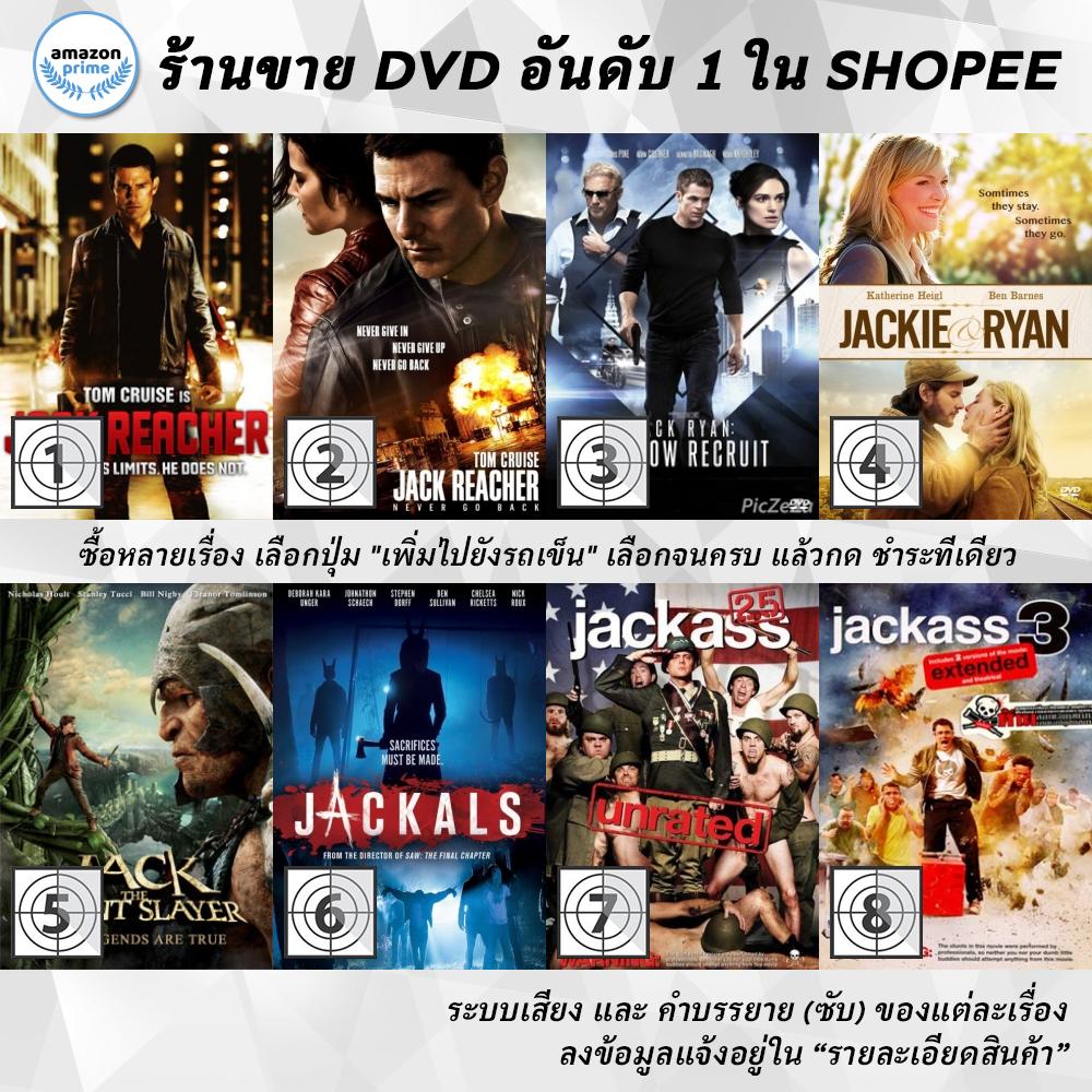 dvd-แผ่น-jack-reacher-jack-reacher-2never-go-back-jack-ryan-shadow-recruit-jack-ryan-jack-the-giant-slayer