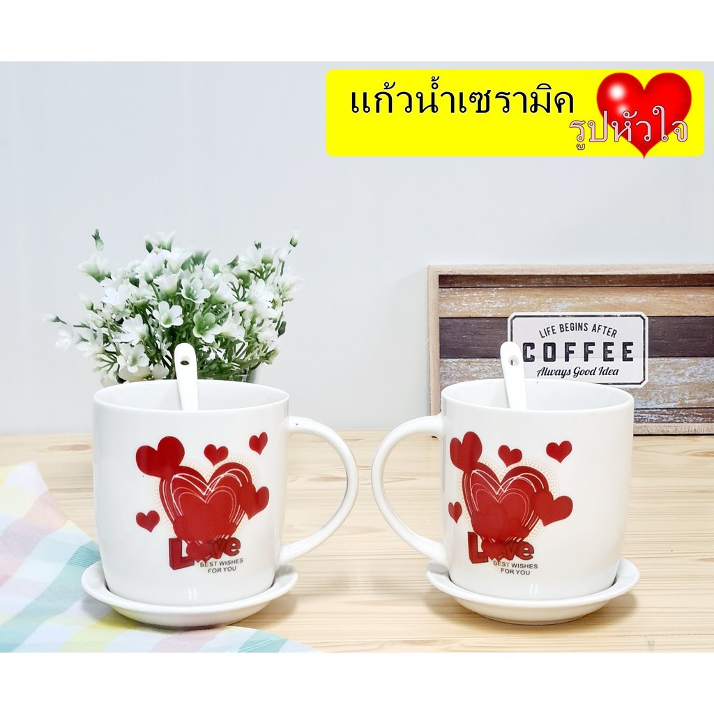 at-houseone-แก้วใส่-ชา-กาแฟ-เซรามิครูปหัวใจ