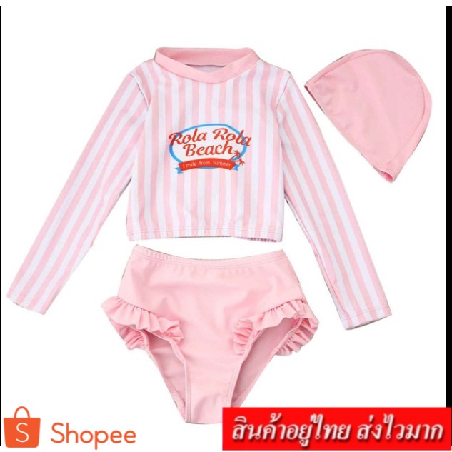 coco-baby-เซต-2-ชิ้น-ชุดว่ายน้ำเด็กผู้หญิง-เสื้อแขนยาว-กางเกงบิกินี่-ลายน่ารักสมวัย-รุ่น-1952