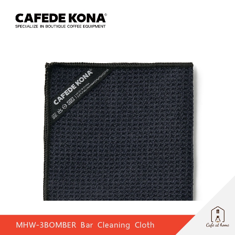 cafede-kona-bar-cleaning-cloth-ผ้าทำความสะอาดอุปกรณ์-เคาเตอร์กาแฟ