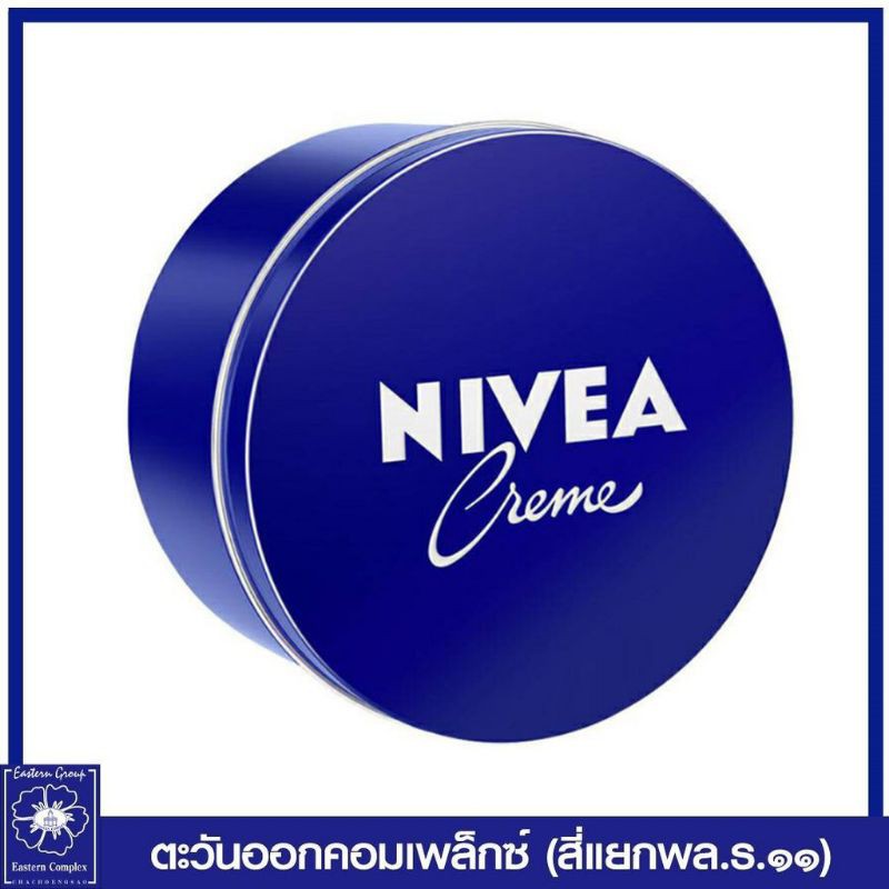 nivea-นีเวีย-ครีมตลับน้ำเงิน-250-มล-เลือกจำนวน-1056