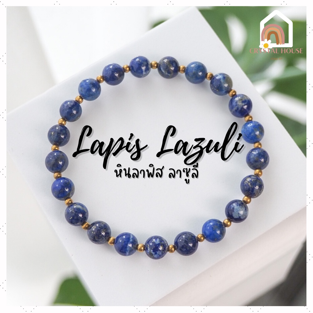 หินมงคล-หินลาพิส-ลาซูลี-lapis-lazuli-ขนาด-6-มิล-เสริมอำนาจ-บารมี-สร้อยหินมงคล-หินนำโชค-กำไลหิน-หินสีน้ำเงิน