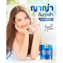 ของแท้จากบริษัท-mana-collagen-คอลลาเจน-ของแท้-100-mana-premium-collagen-คอลลาเจนผิวใส-คอลลาเจนญาญ่า-มานาคอลลาเจน