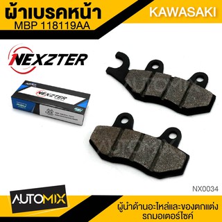 NEXZTER ผ้าเบรคหน้า เบอร์ 118119AA KAWASAKI​ , KLX 140 , KLX 150 , KTX 125 , KTX 150 , KTX 250 , D-TRACKER  NX0034