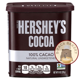 เฮอรี่ชี่ ผงโกโก้ 100% / Hersheys Cocoa Powder 100% Unsweet / 226g