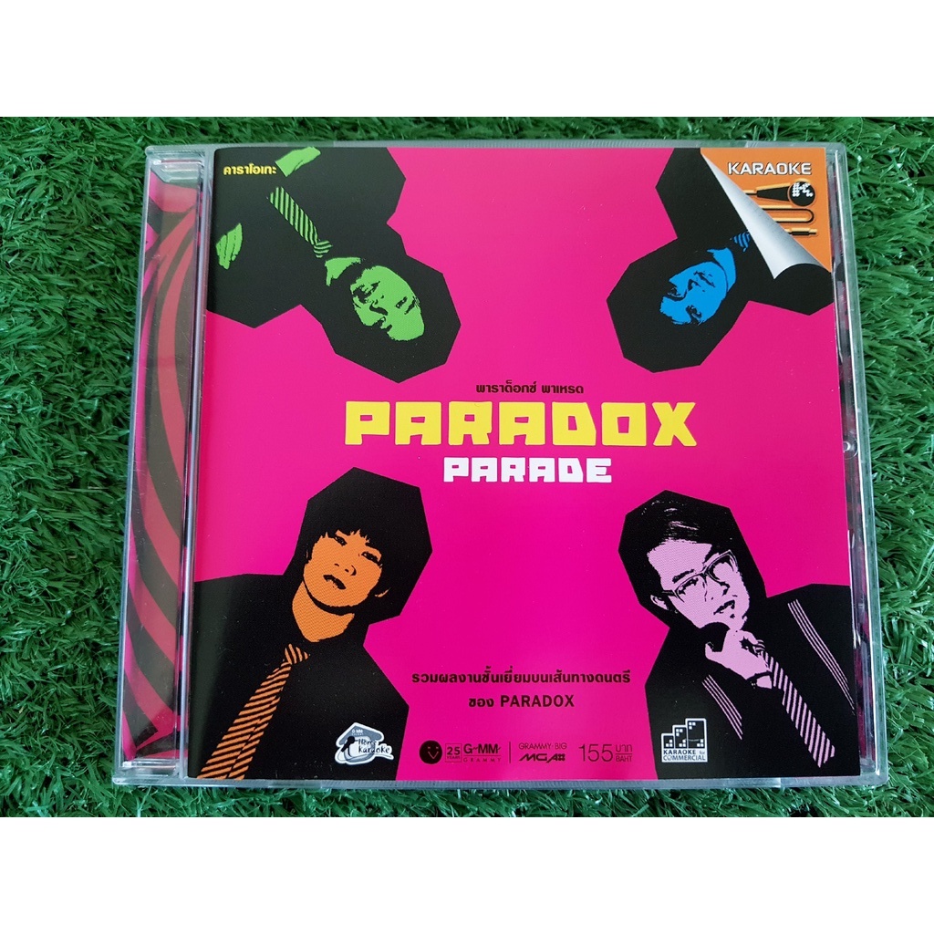 vcd-แผ่นเพลง-วง-พาราด็อกซ์-paradox-อัลบั้ม-parade-เธอที่รัก-ฤดูร้อน-sexy