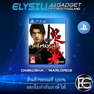 [แผ่นเกมส์แท้] พร้อมส่ง PS4-G: Onimusha: Warlords (R3)(EN) การผจญภัยของซามูไร