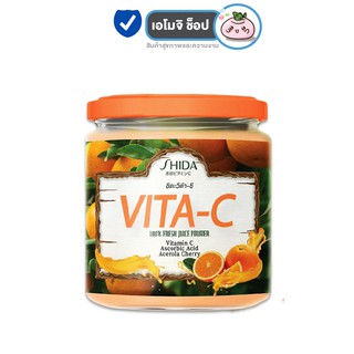 Shida Vita-C [1 กระปุก] [50 กรัม/กระปุก] วิตามินซีไฮโดส คอลลาเจนบูสเตอร์ สารสกัดเข้มข้น วิตามินซี100%