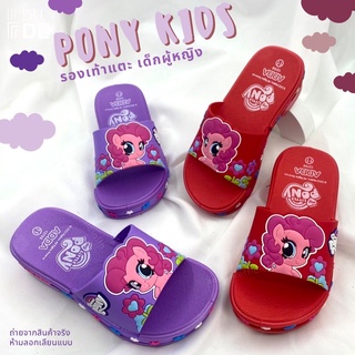 [13706] รองเท้าแตะ เด็กผู้หญิง ADDA ลาย Little Pony ลิตเติ้ล โพนี่ ลิขสิทธิ์แท้ แฟชั่น (พร้อมส่ง มีเก็บปลายทาง)