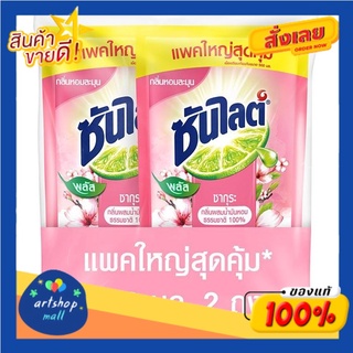 ซันไลต์ พลัส ผลิตภัณฑ์ล้างจาน กลิ่นผสมน้ำมันหอมธรรมชาติ 100% ถุงเติม 750 มล..Sunlight Plus Dishwashing Products Scent wi