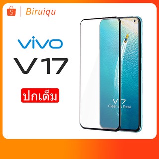 กระจกนิรภัย 9H 2.5D แบบเต็มจอ สำหรับ Vivo V17