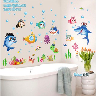 Wall sticker สติ๊กเกอร์ติดผนัง Underwater world SK7070 (กว้าง123cm.xสูง75cm.)