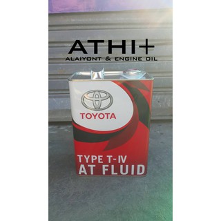 น้ำมันเกียร์​ ATF​ T​-IV Toyota