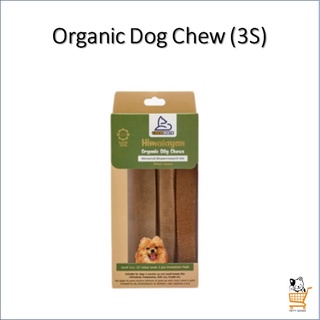 Chewmate Himalayan Organic Dog Chew Cheese ชีสแท่ง ขนมสุนัข ขนมขัดฟันสุนัข ขนาด S  สุนัขพันธุ์เล็ก ( 3 ชิ้น  ชีสนมจามรี)