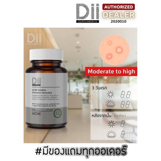 ภาพหน้าปกสินค้า[Exp. 04/25] Dii Acne Solution สิวอักเสบเรื้อรัง ซึ่งคุณอาจชอบราคาและรีวิวของสินค้านี้