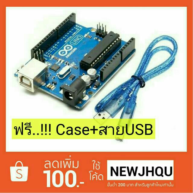 Arduino UNO R3 บอร์ดมาตรฐาน ฟรี!!! Case+สาย USB | Shopee Thailand