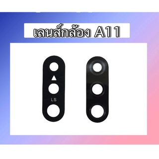 เลนส์กล้องหลังซัมซุงA11 เลนส์กล้องA11 เลนส์กระจก  A11 เลนส์กระจกหลังA11 สินค้าพร้อมส่ง