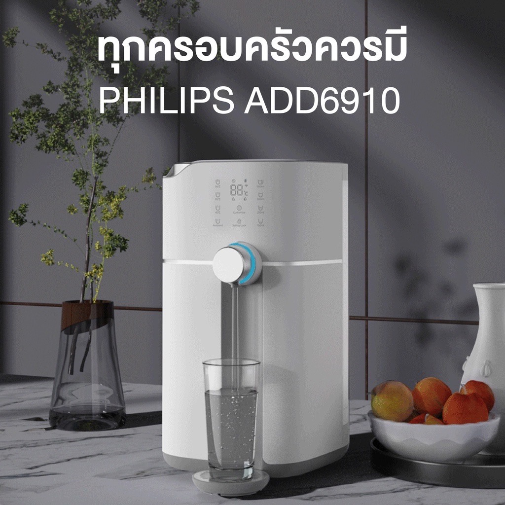 philips-water-purifier-add6910-เครื่องกรองน้ำ-สามารถกรองน้ำประปา-ใช้ระบบ-ro-รุ่นใหม่-uv-led