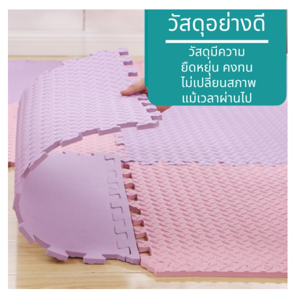 bym84-ลดกระหน่ำ-เสื่อรองคลาน-แผ่นรองคลาน-แบบจิ๊กซอว์-60x60ซม-หนา-1-0-1-3-มีขอบ-ลายเพชร-ราคาต่อแผ่น-ลายไม้