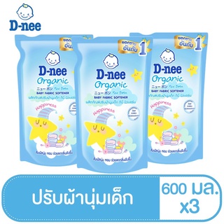 สินค้า D-nee Newborn น้ำยาปรับผ้านุ่ม กลิ่น Happiness ชนิดเติม ขนาด 600 มล. (แพ็ค 3)