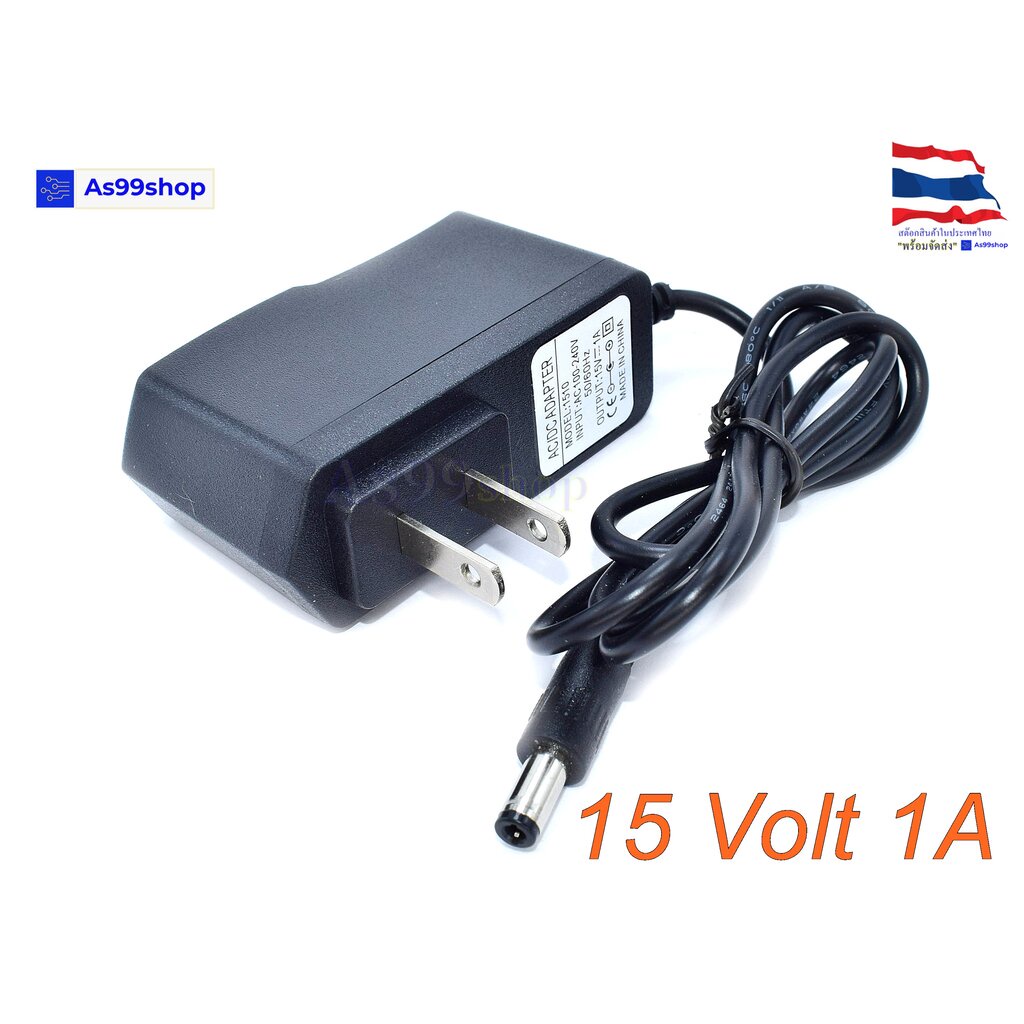 15v-1a-power-adapter-ac100-240v-output-dc-15v-1a-us-plug-shopee-thailand