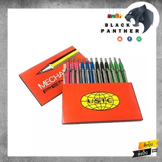 ดินสอ เชคโก ดินสอขีดไม้ เขียนช่างไม้  MECHANICAL-pencil อย่างดี คละสี