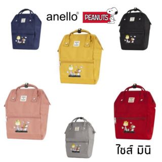 Anello X Peanuts Size Mini ของแท้ กระเป๋าเป้สะพายหลัง OS-S042