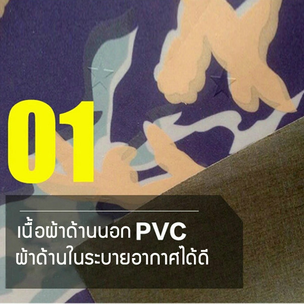 eroro-กางเกงกันน้ำ-ลายพราง-กางเกงpvc-รองเท้าบู๊ท-กางเกงทำสวน-ทำไร่