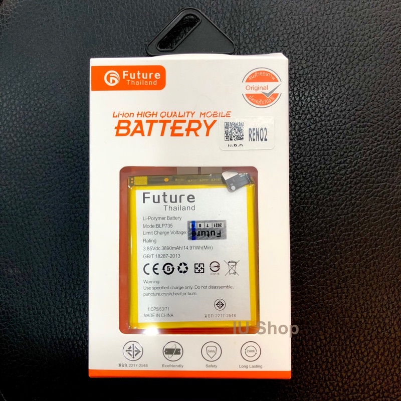 แบต Reno 2 แบตเตอรี่ รีโน่สอง | Shopee Thailand