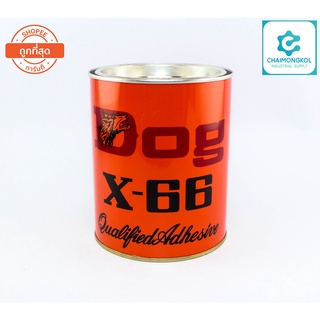 DOG X-66 กาวยางอเนกประสงค์ ตราหมา 600กรัม กาวยาง