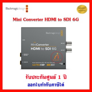 Blackmagic Mini Converter HDMI to SDI 6G