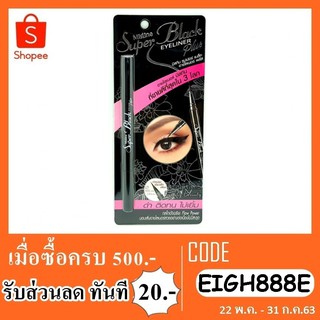 mistine eyeliner super black plus มิสทินอายไลเนอร์ ซุปเปอร์แบล็ค พลัส