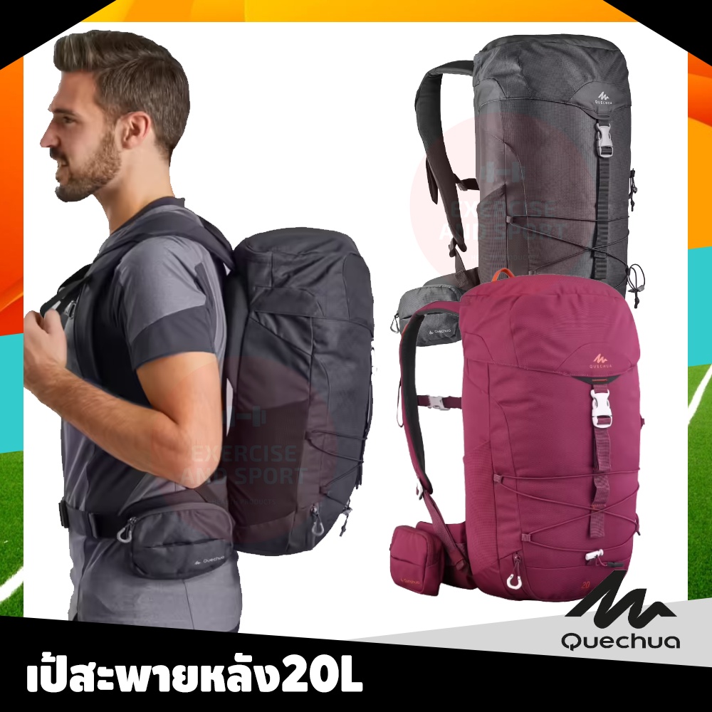 quechua-รุ่น-mh100-เป้สะพายหลัง-กระเป๋าเป้-กระเป๋าเดินป่า-ขนาด-20-ลิตร