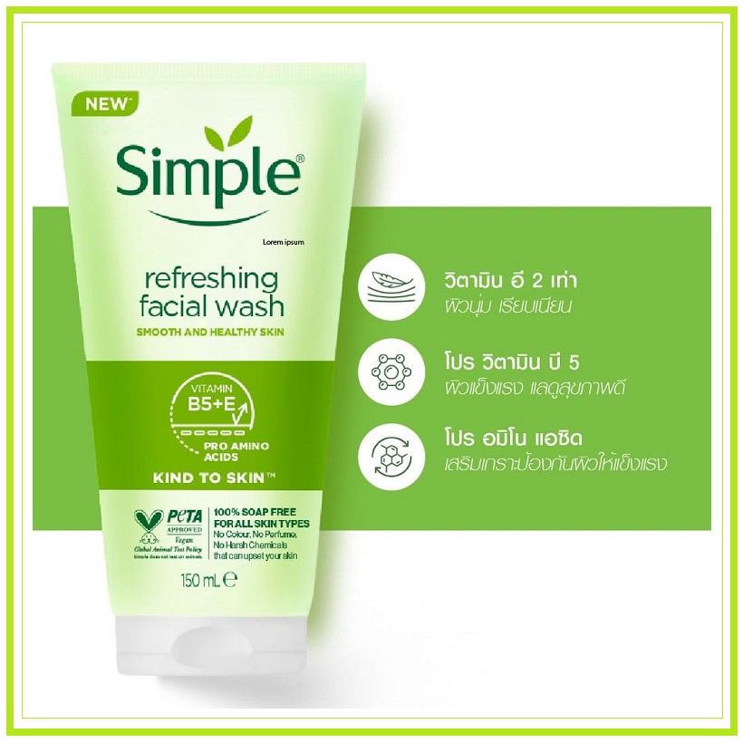 simple-moisturising-facial-wash-simple-refreshing-facial-wash-simple-micellar-facial-gel-wash