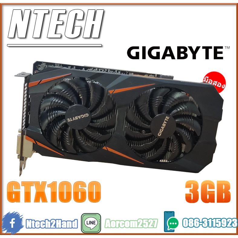 VGA (การ์ดจอ) GIGABYTE GeForce GTX 1060 WINDFORCE OC 3G (GV-N1060WF2OC ...