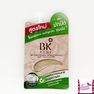 🔥โปรค่าส่ง25บาท🔥 BK Acne BB Sunscreen SPF 50+ PA++++ 4ml บีเค บีบี ซอง ครีมซอง เซเว่น