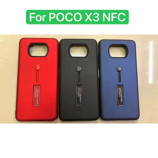 พร้อมส่ง Case POCO X3 NFC เคสเสี่ยวมี่ เคสตั้งได้ สายคล้องนิ้ว แหวน เลื่อนได้ สวยหรู เคสกันกระแทก Pocox3