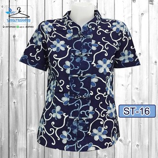 (CODE: ST16) เสื้อม่อฮ่อมพิมพ์ลายผู้หญิงคอจีนใส่ทำงานใส่ได้ทุกวัย