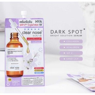 [1กล่อง/6ซอง] เครียร์โนส ดาร์คสป็อต เซรั่ม ลดรอยดำให้ดูจางลง Clear nose Dark Spot Bright Solution Serum