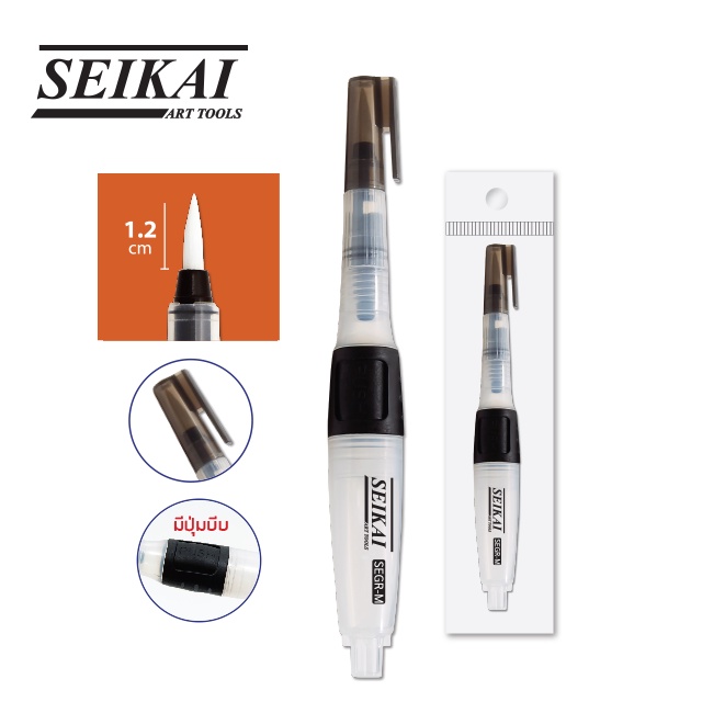 seikai-พู่กันแท็งค์กลม-s-m-l-water-brush-pen-1-อัน