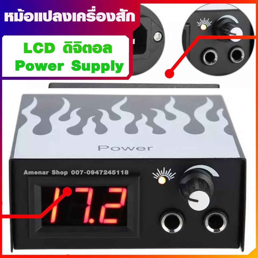 หม้อแปลงเครื่องสัก-top-2021-ดิจิตอลแหล่งจ่ายไฟ-lcd-lcd-tattoo-power-supply-สำหรับเครื่องทุกรุ่น-ทุกยี่ห้อ-อุปกรณ์สักลาย