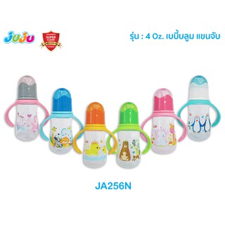 JuJu JA256N-252N ขวดนม 8 , 4 ออนซ์ คอแคบ/แขนจับ ลายน่ารัก เบบี้บลูม พร้อมจุกนมพิเศษ มีปุ่มนวดเหงือก จุกนิ่มเสมือนนมแม่