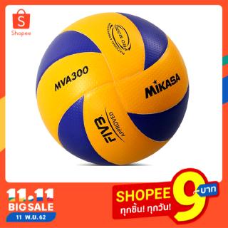ภาพขนาดย่อสินค้าลูกวอลเลย์บอลลูกวอลเลย์บอล Mikasa Mva 300 Size 5วอลเลย์บอล